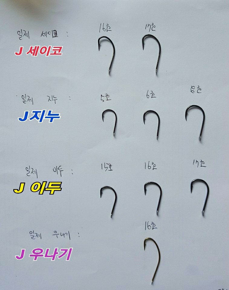 한방낚시 이미지