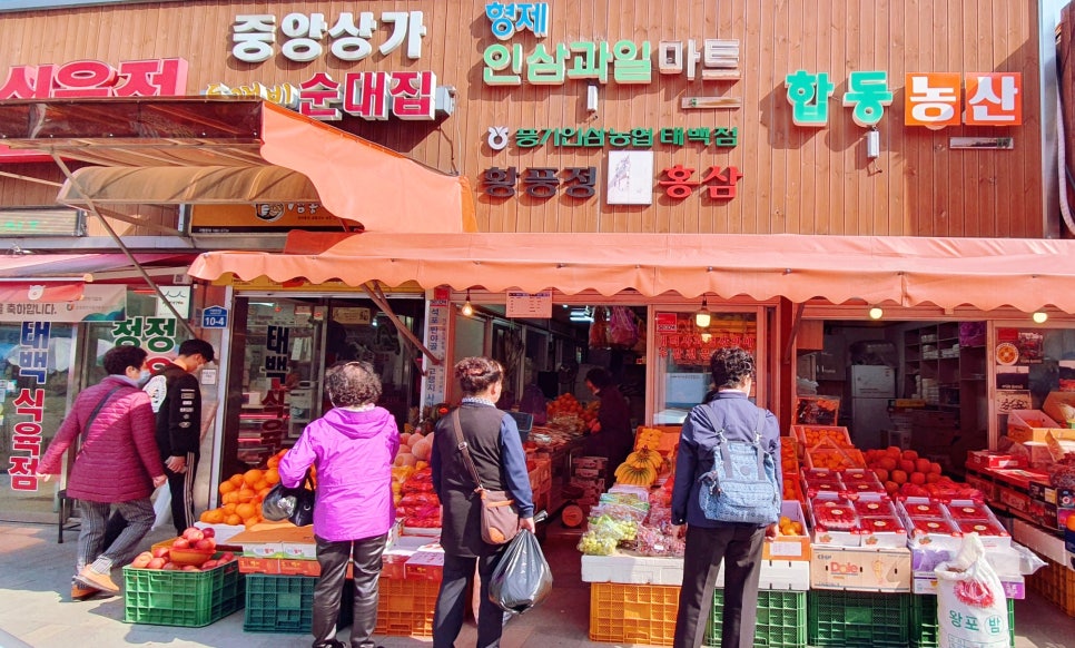 합동농산 이미지