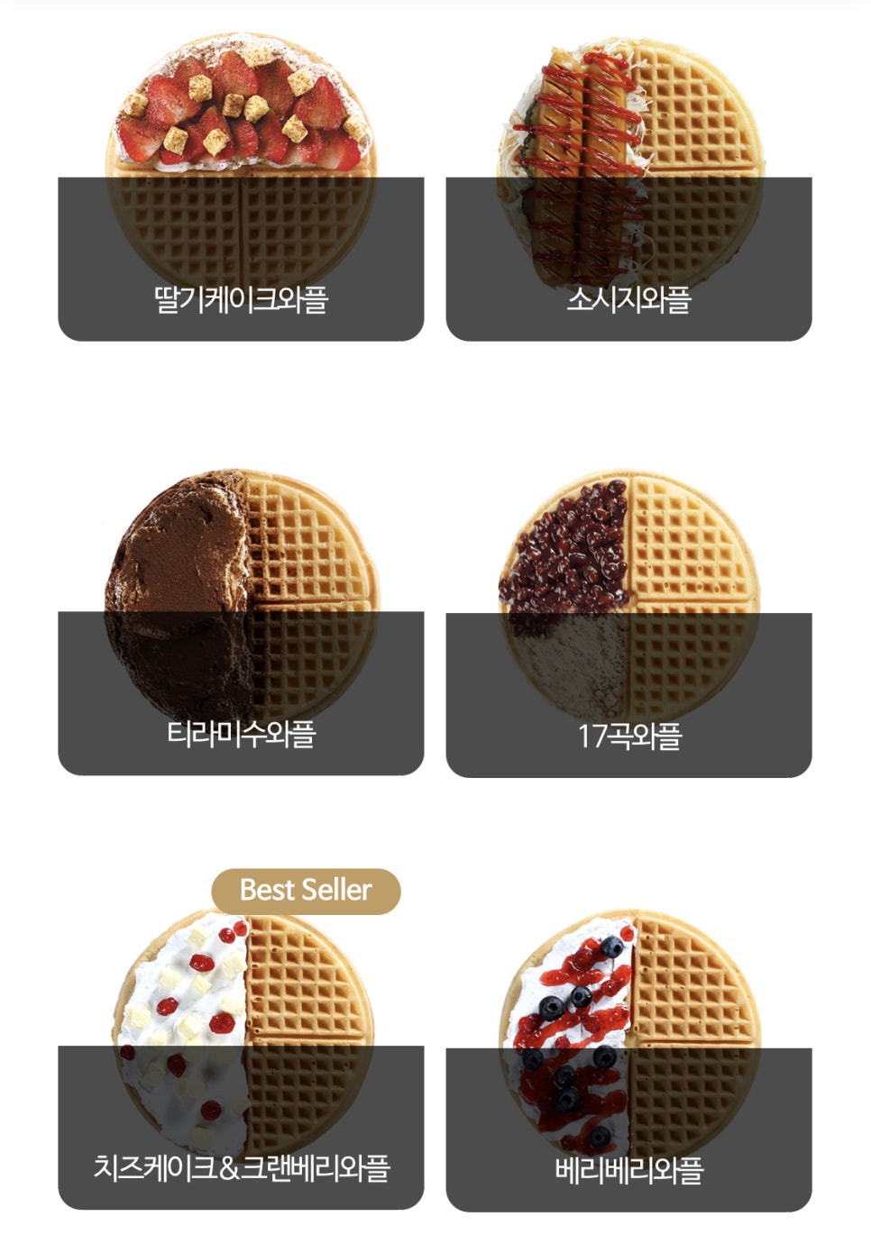 와플대학 이미지