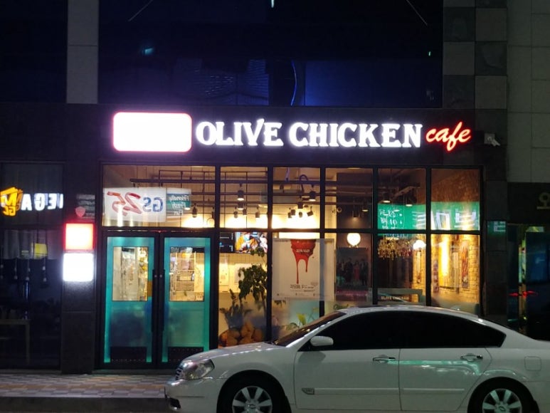 비비큐치킨가호점 이미지