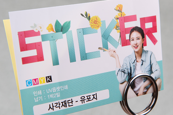 성원인쇄 이미지