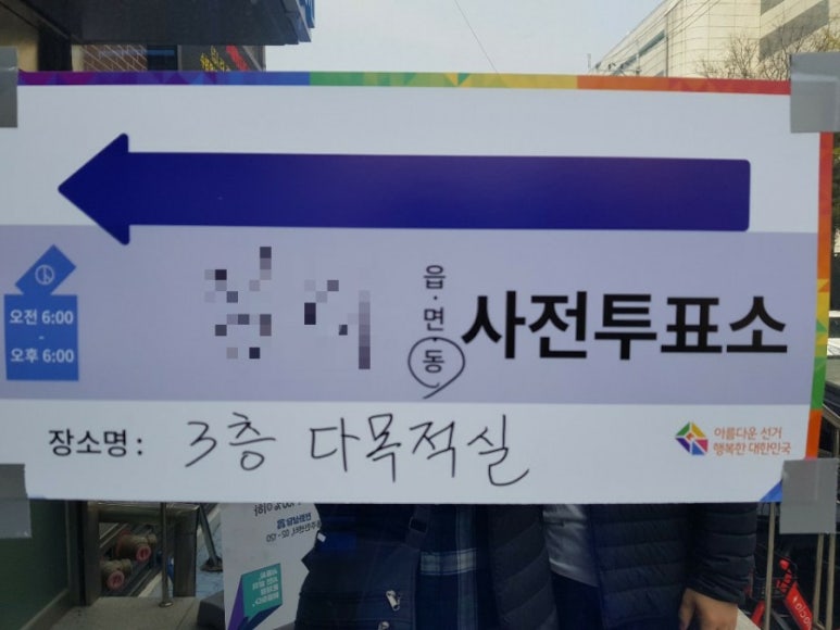 원조장족발 이미지