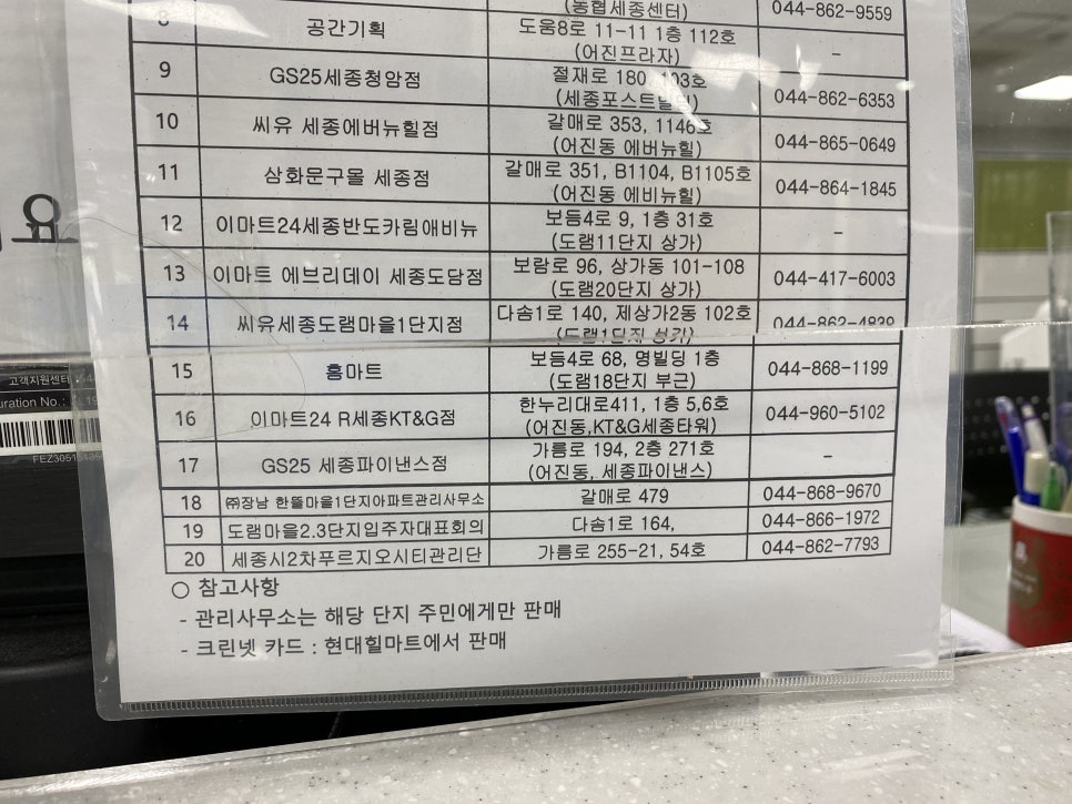 삼화문화사 이미지