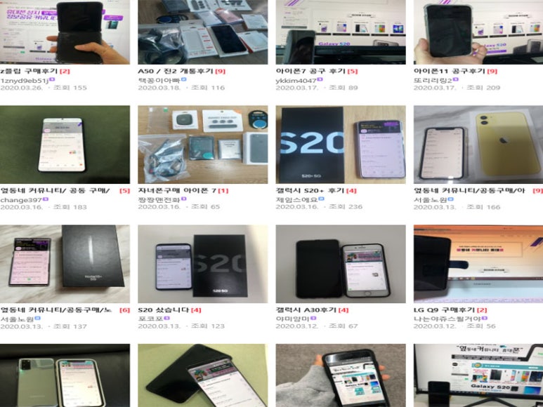 서울휴대폰성지옆커폰 이미지