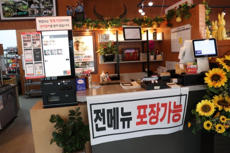 반값소 정육점 이미지