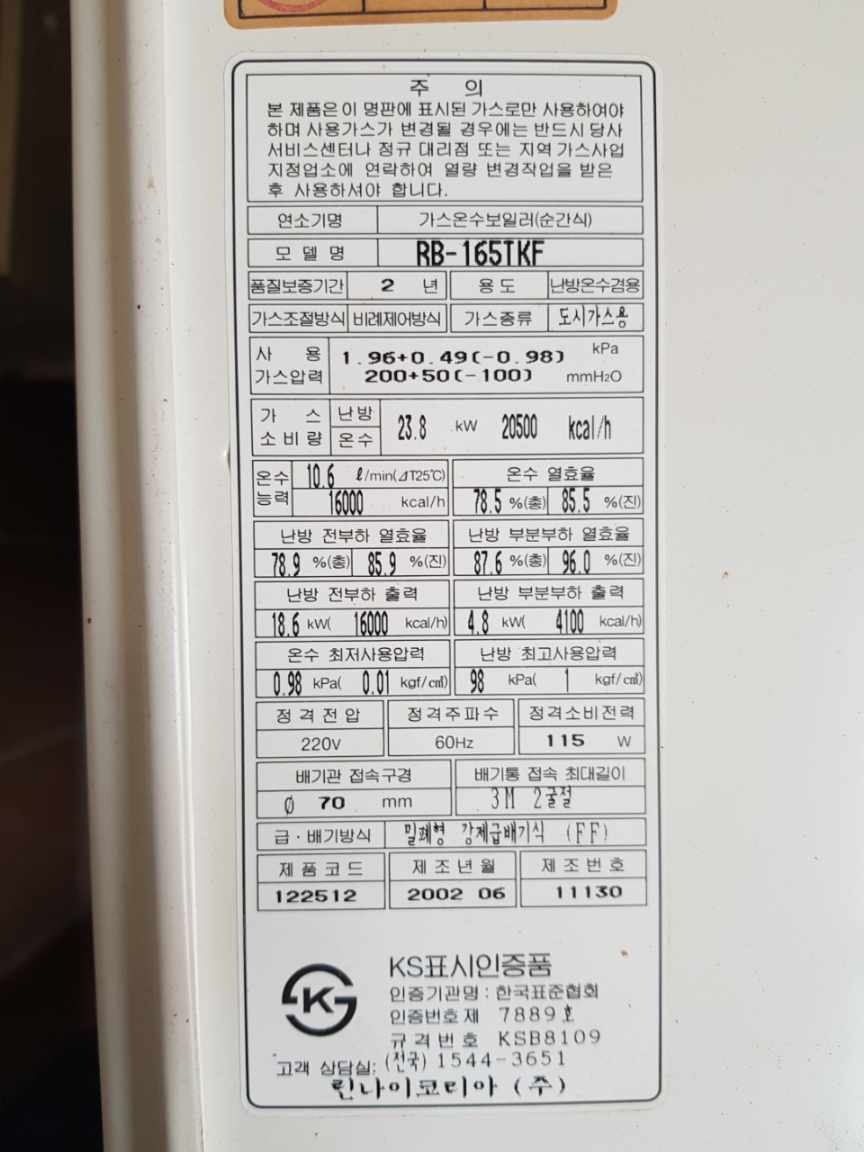 고양그린환경 이미지