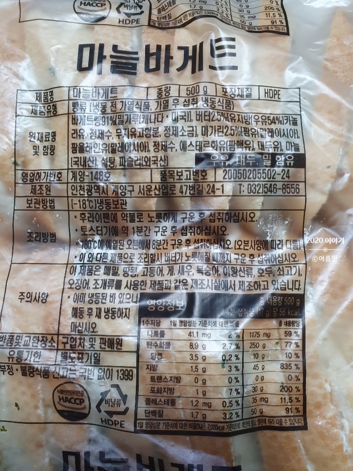 오룡식품 이미지