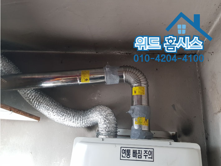 안양가스 이미지