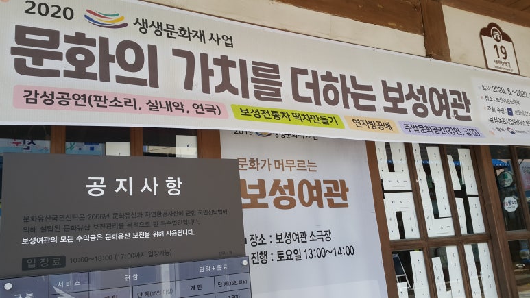 국일여관 이미지