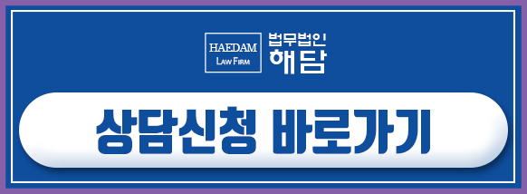 법무법인한남 이미지