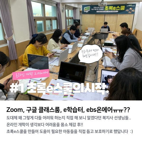 초록e 이미지