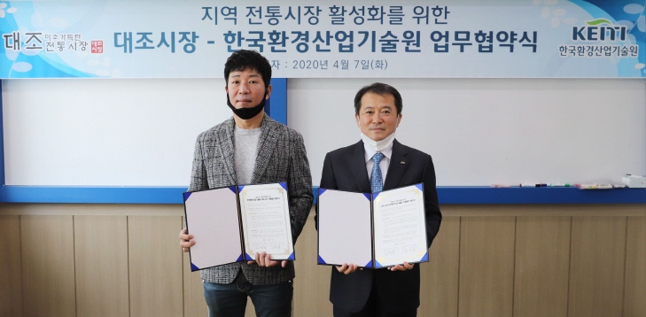 대조산업 이미지