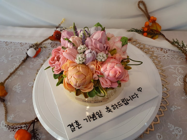 좋은날케이크 이미지