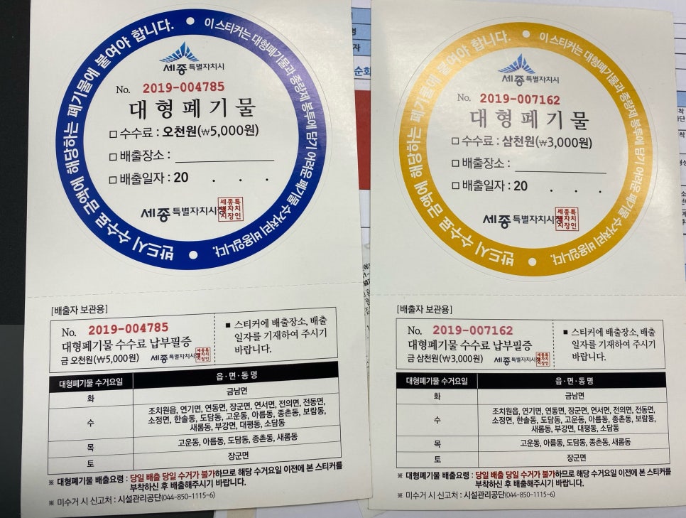 GS25 세종마을 이미지
