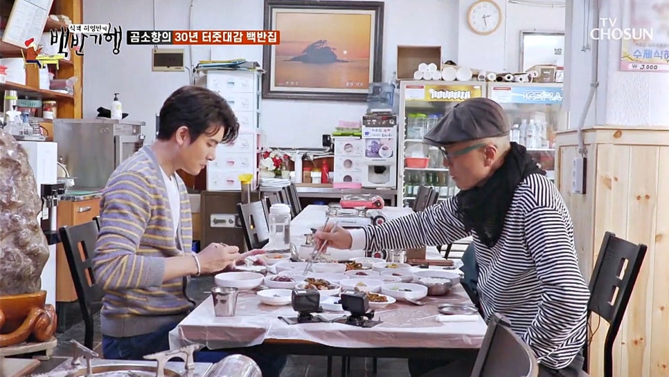 터줏대감젓갈 이미지