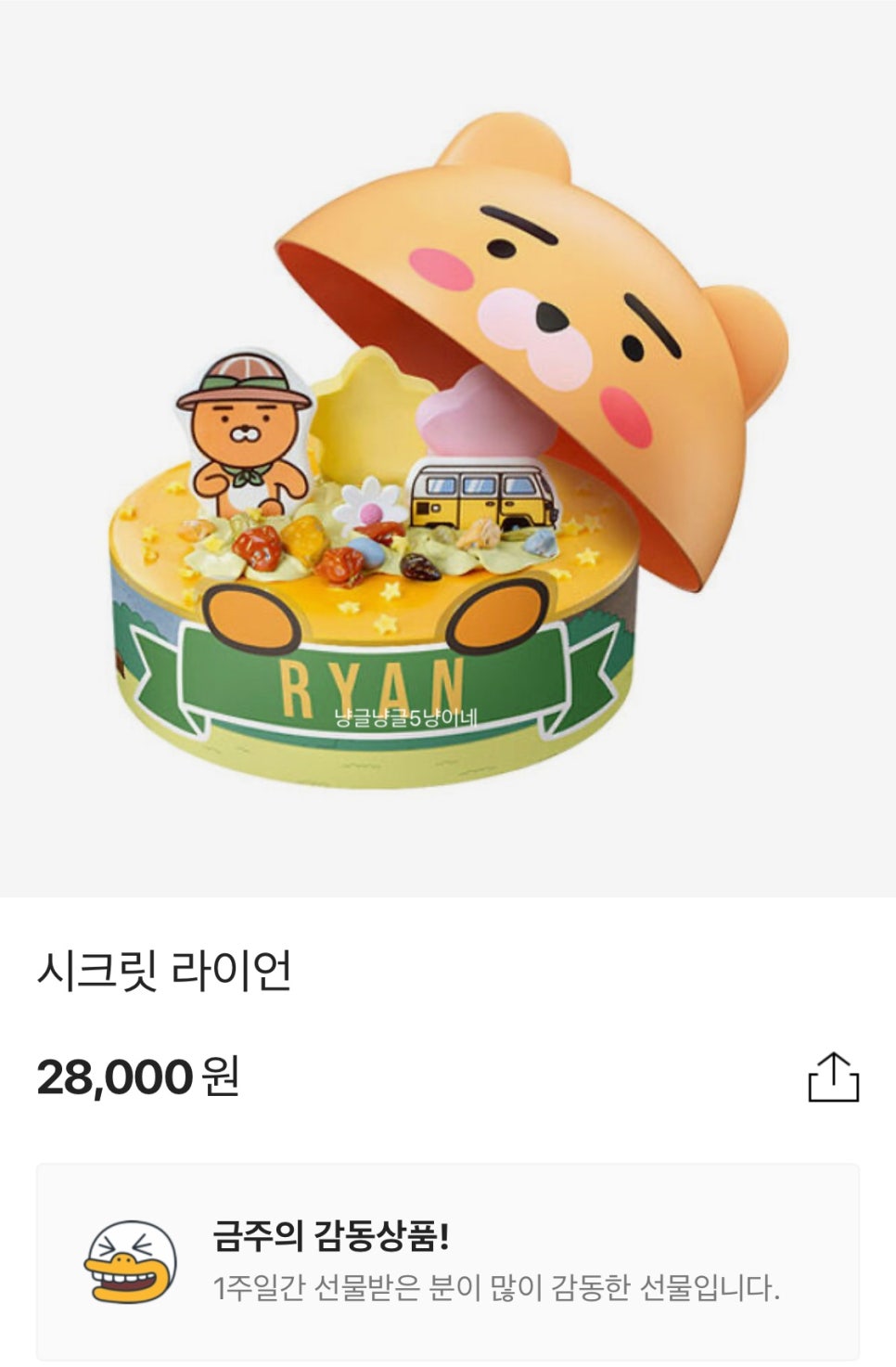 배스킨라빈스거제아주점 이미지