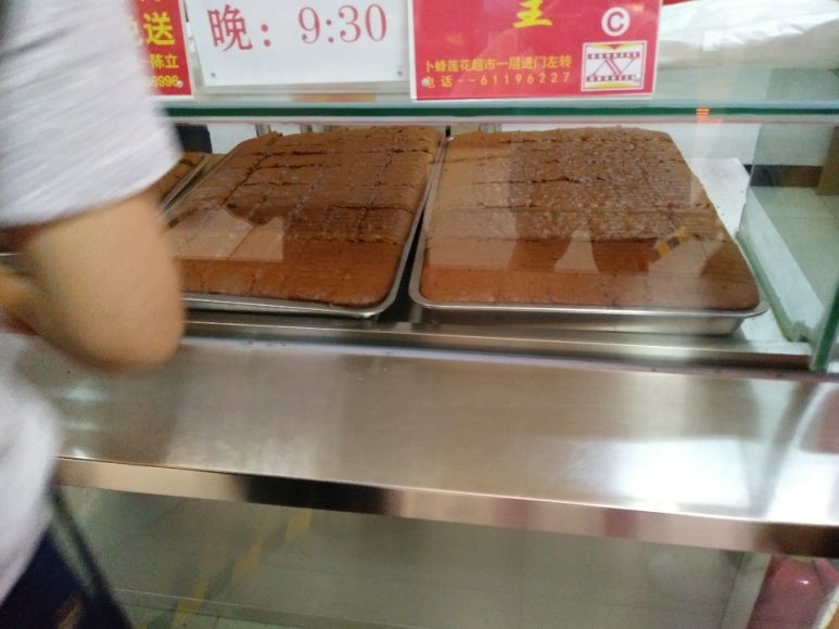 안가네 대추빵 이미지