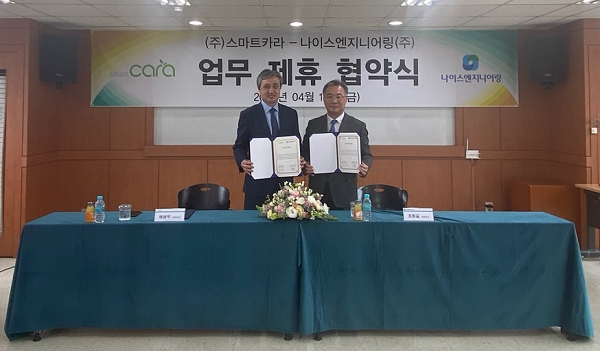 나이스엔지니어링 이미지