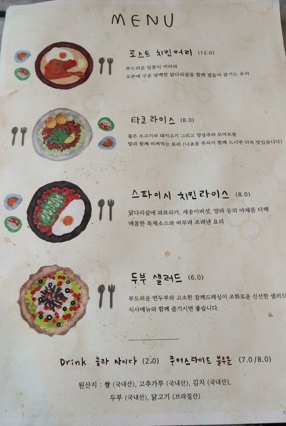 제이네가게 이미지