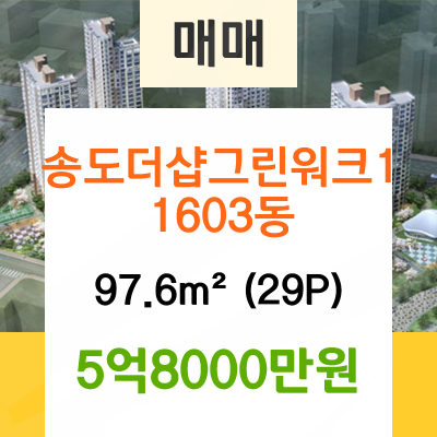 송도이이주내과 이미지