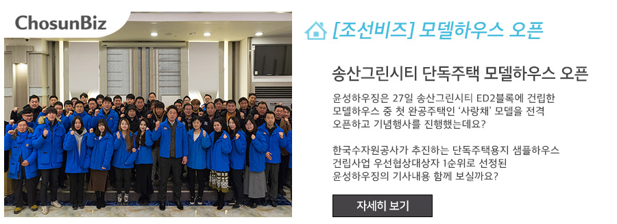 윤성기업 이미지