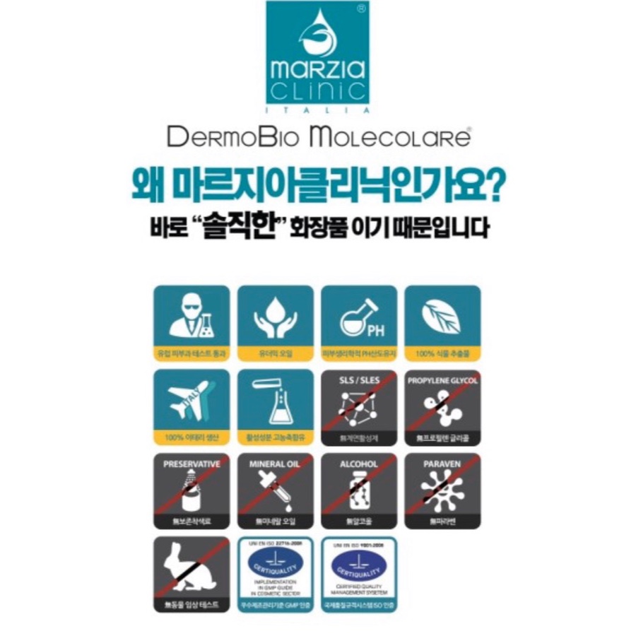 윤슬에스테틱 이미지