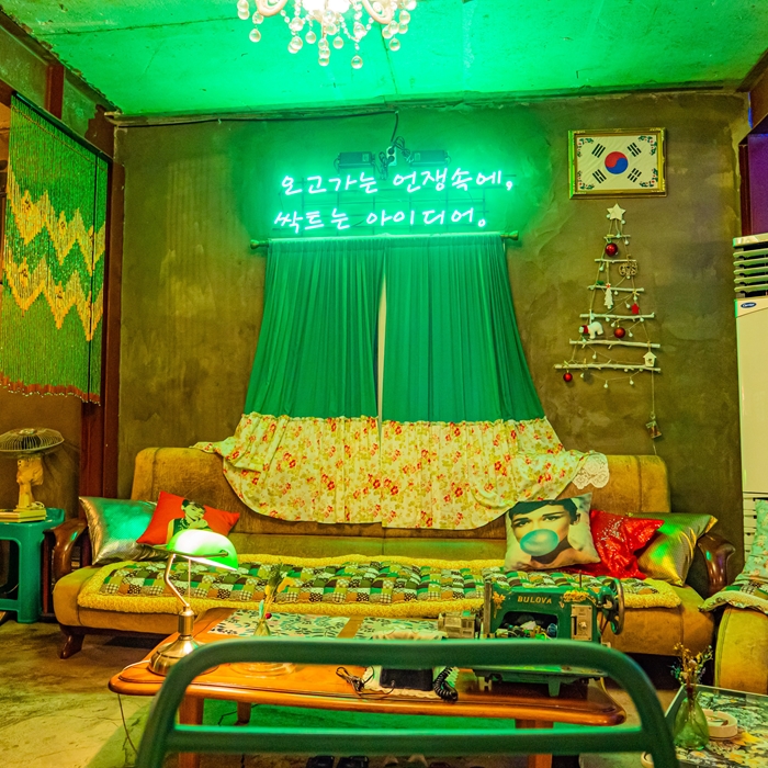 그린다방 이미지