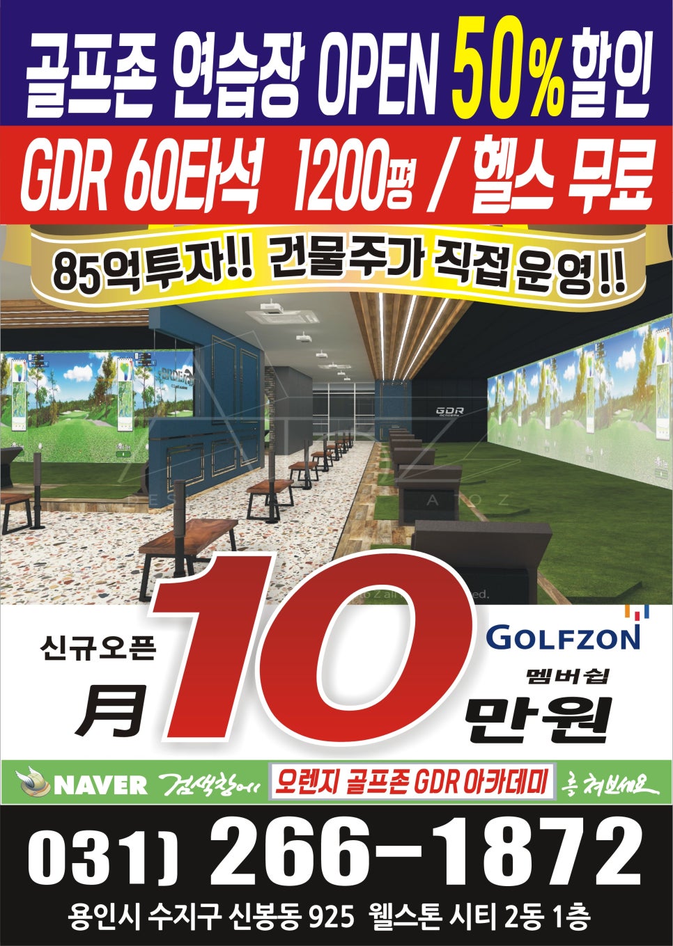 오렌지골프 이미지