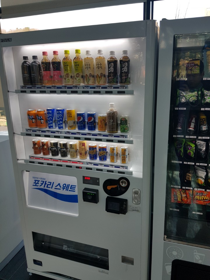 터미널자판기 이미지