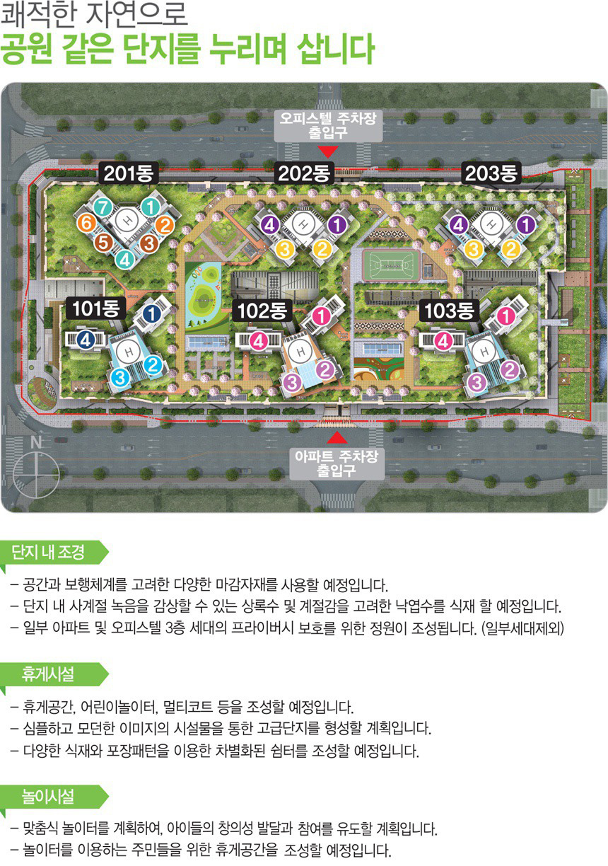 전북도시가스(주) 이미지