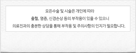 제이치과 이미지