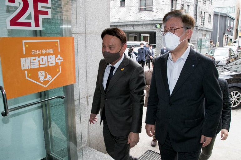 배달의한수 이미지