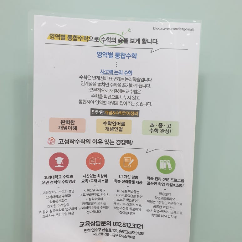 던킨도넛송도신도시점 이미지
