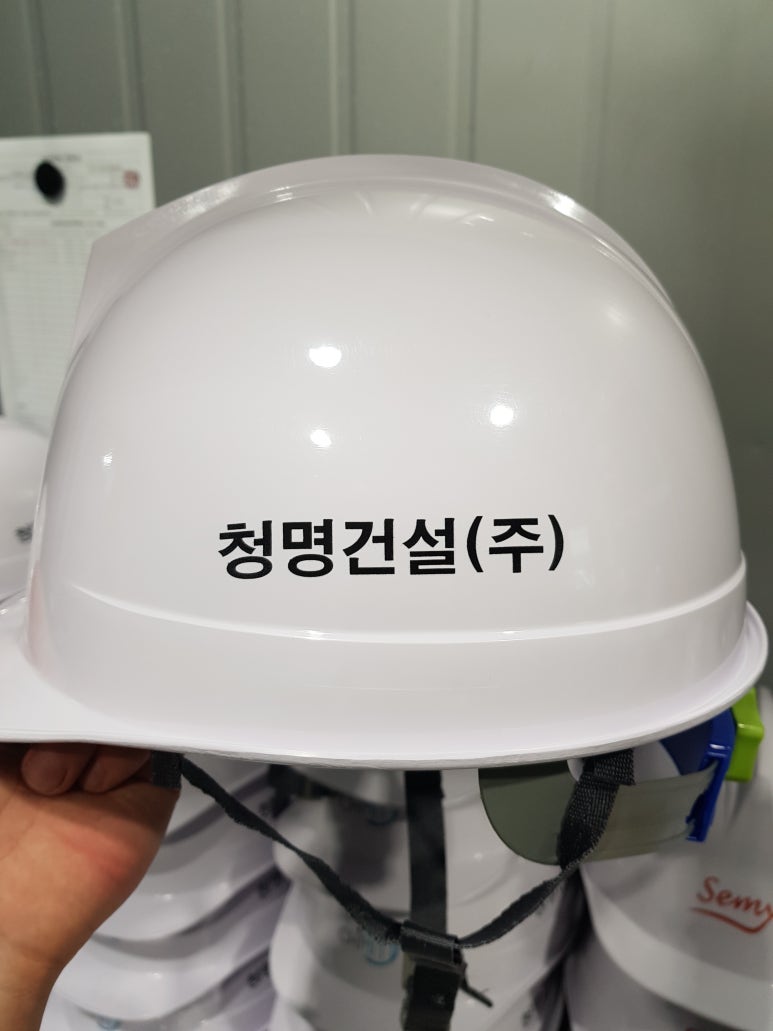 청명건설(주) 이미지