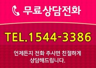 신진자동차운전학원 이미지
