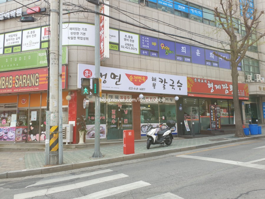 송천면옥 이미지