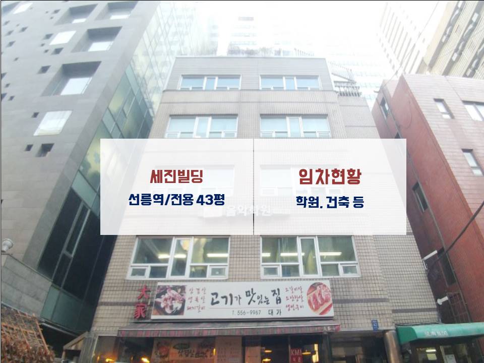 법무법인세진 이미지