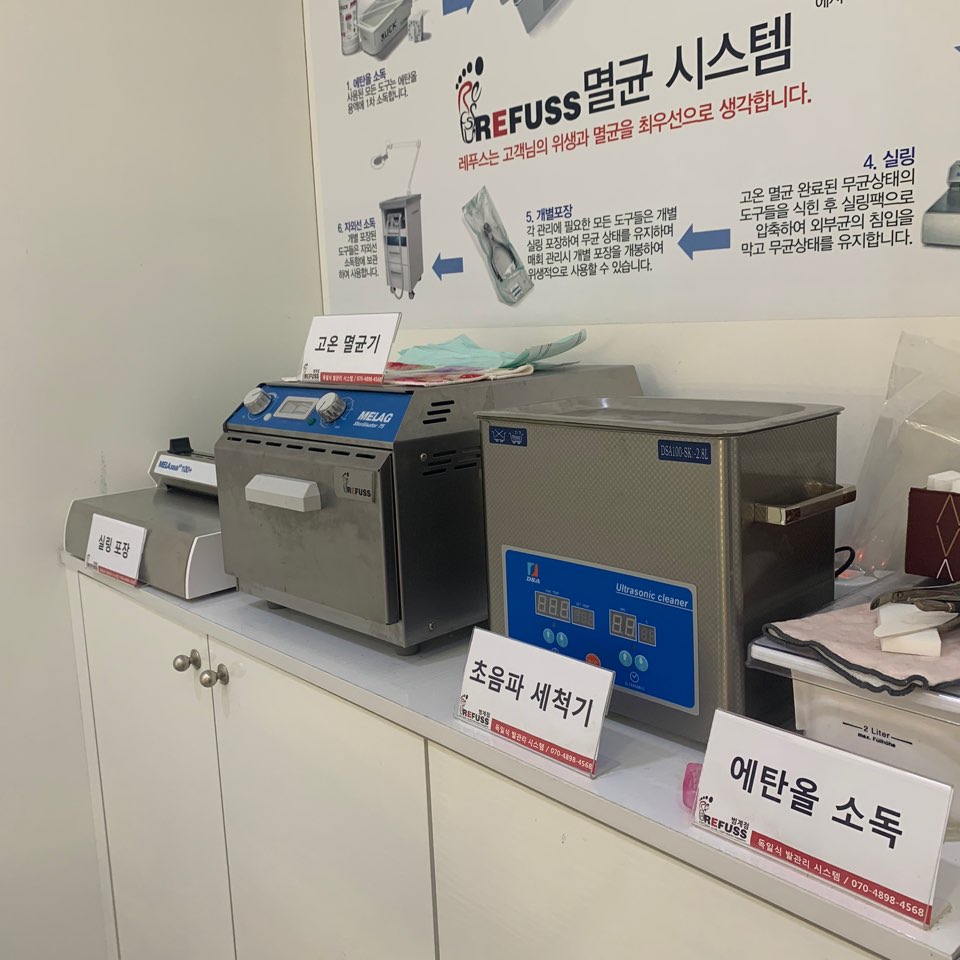 레푸스&피오레네일 이미지