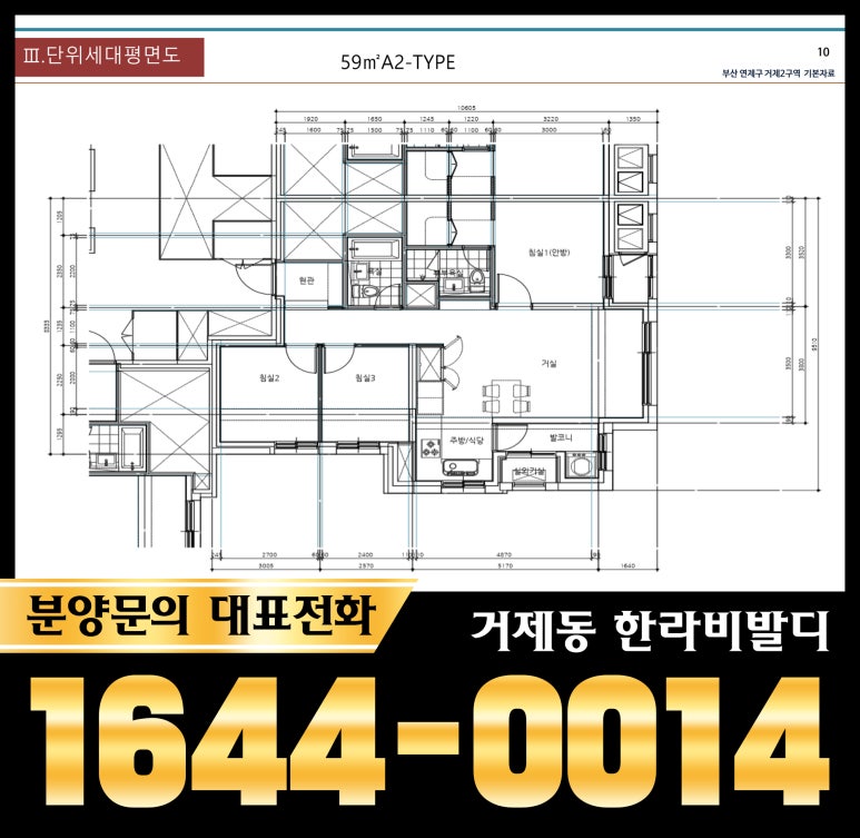 후광물산 이미지