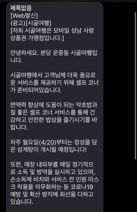 정동세탁소 이미지