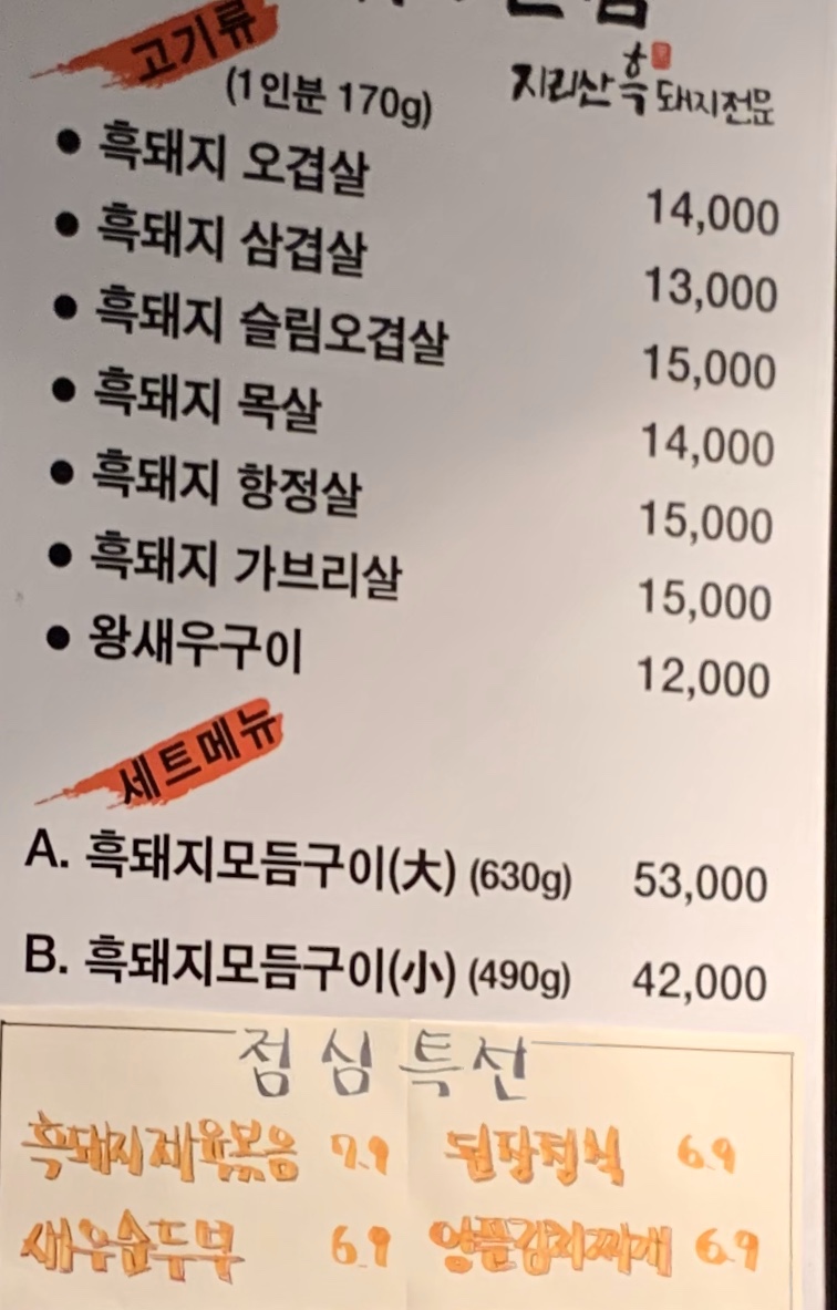 더한점 이미지