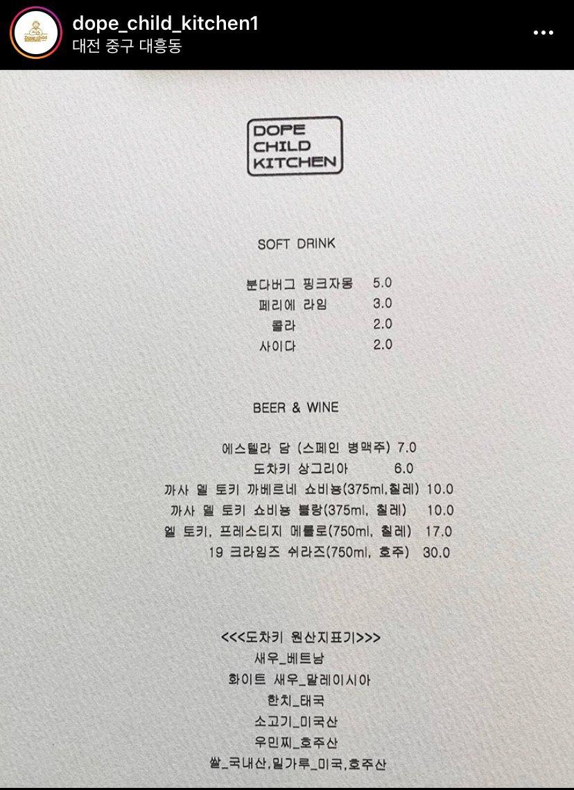 도프차일드키친 이미지