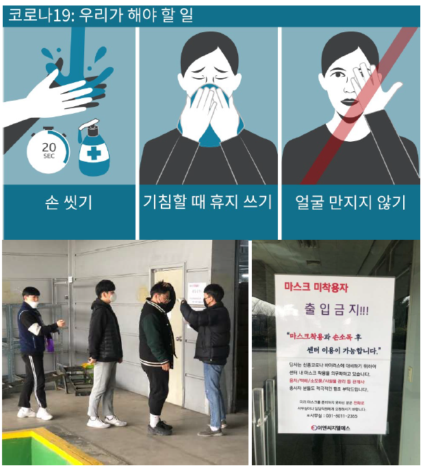 매일이앤씨매일인력 이미지