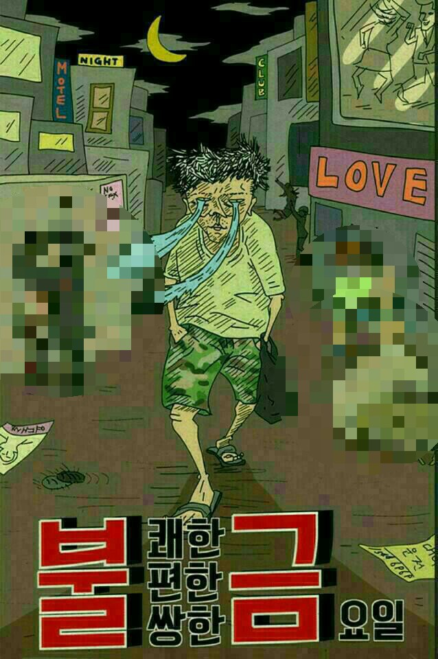강릉갤럭시 이미지