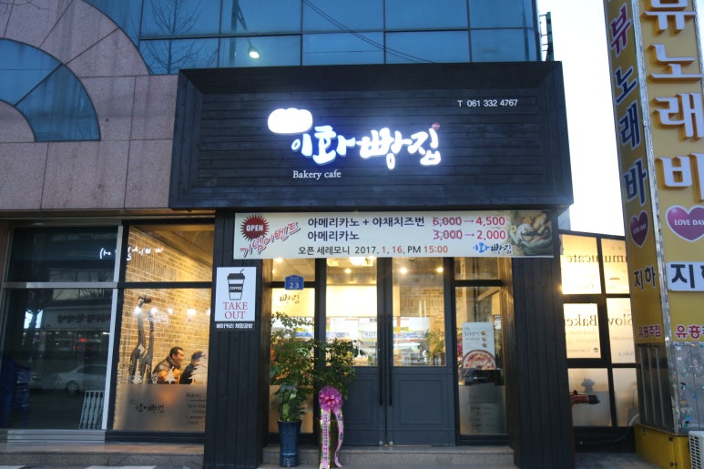 이화유통 이미지