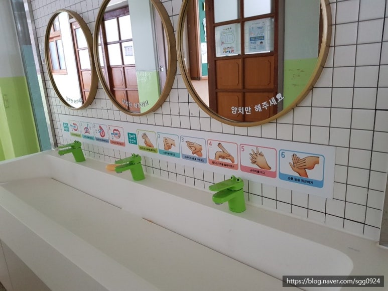 서울여의도초등학교 이미지