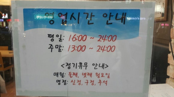 죽전뚱뚱이할머니족발 이미지