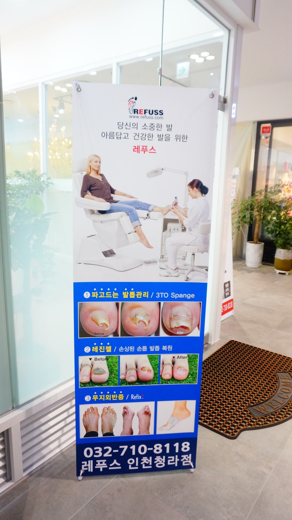 네일물들다 이미지