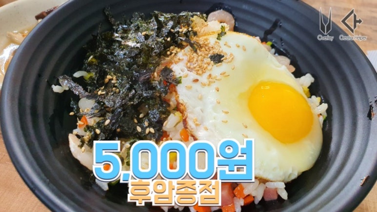 종점분식 이미지