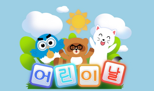 나루코주 이미지